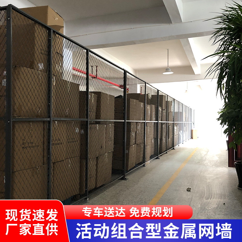 江苏车间隔离网仓库工厂机械设备隔断防护围栏智能化设备防护网