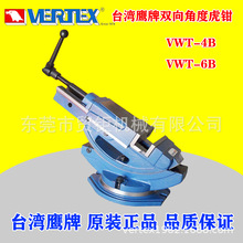 ����̨�����ƶ���ǶȻ��QVWT-6B�ӹ�����б�Ȼ��Q�p��ɃA���Q