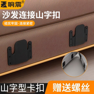 ɽ���Ϳ��۷���λ�̶����M�ϼҾ������ȫ����朽�ɳ�l�B�ӹ̶���