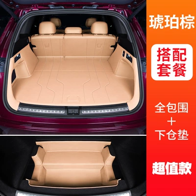 Trunk Mat — for the Aito M7 Model - amber-brown-full-surround-lower-compartment-pad-question-m7