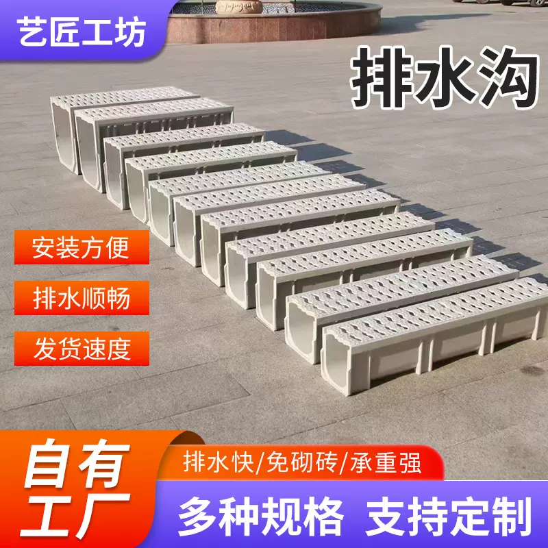 树脂排水沟套篦缝隙式户外雨水槽小区公路排水槽户外排水渠厂家