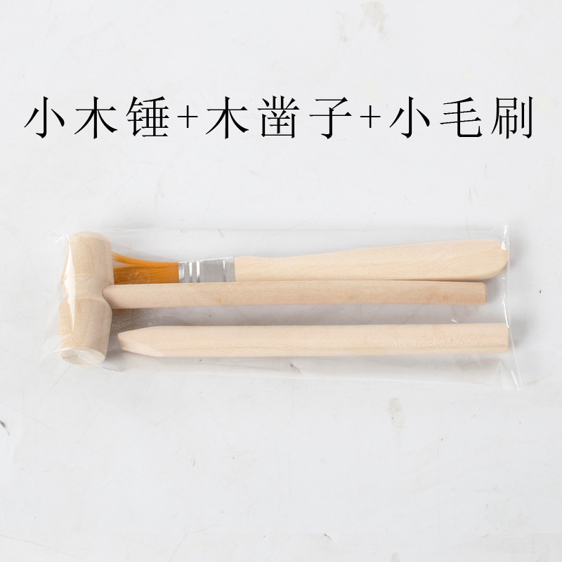스몰 사이즈 나무 망치 + 나무 끌 + 작은 브러시