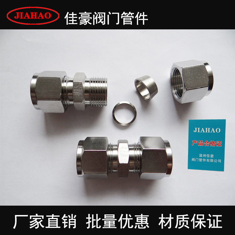 YZG1S-3 304SS不锈钢卡套式直通中间接头 卡套式直通中间气源接头