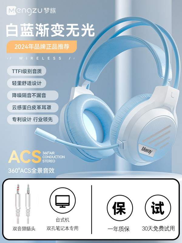 M1 コンピュータヘッドセットヘッドマウント有線 e スポーツゲームヘッドセット USB デスクトップノートブックマイク付き女性|undefined
