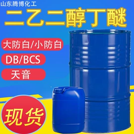 酯;二元醇;增塑剂