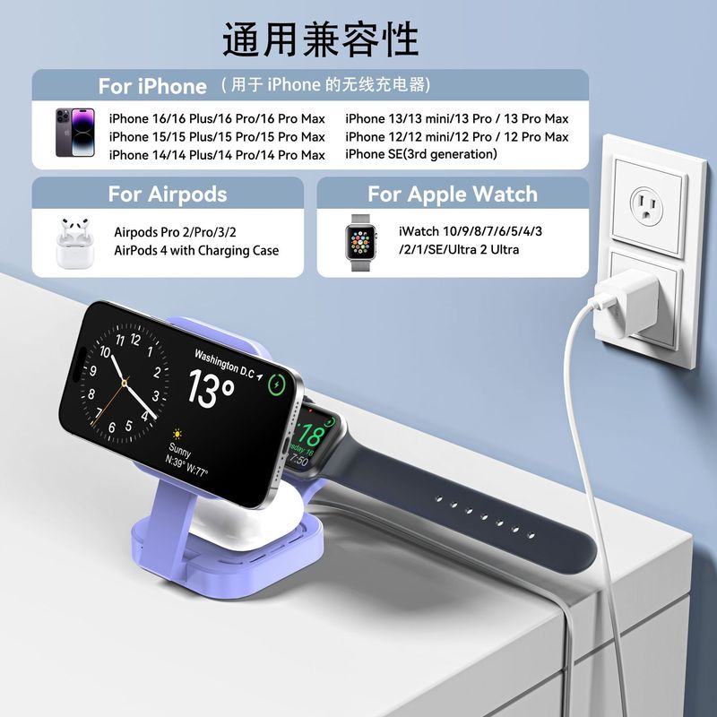 新款可折叠三合一无线充电器 手机无线快充支架手表耳机充电器|undefined