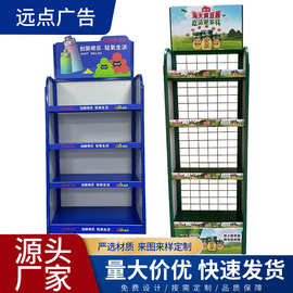 定制铁货架金属展示架商超促销铁货架落地陈列架五金产品展示架