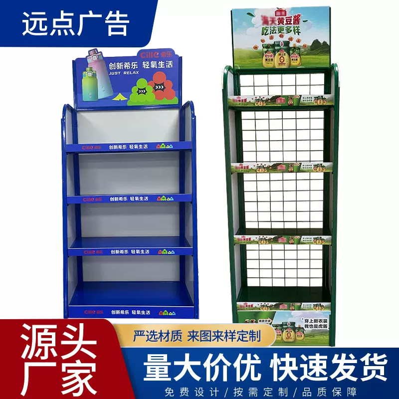 定制铁货架金属展示架商超促销铁货架落地陈列架五金产品展示架