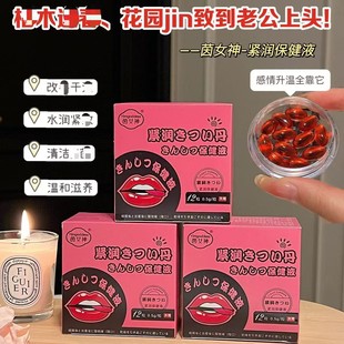 Yin Goddess Sex Pills, Firming Pills, Firming Gynecological Private Parts Antibacterial Liquid, Postpartum Vaginal Muscle Repair Orgasm Pills