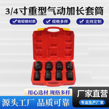 3/4��8�������͚����Ͳ���b���ޚ����Ͳ�M�Ϲ��ߏS�����l