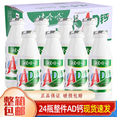 子供のハハのADカルシウムの乳のADヨーグルトの栄養の朝食の箱のネットの赤い飲み物の卸売りの1件の代行のワハハの郵送