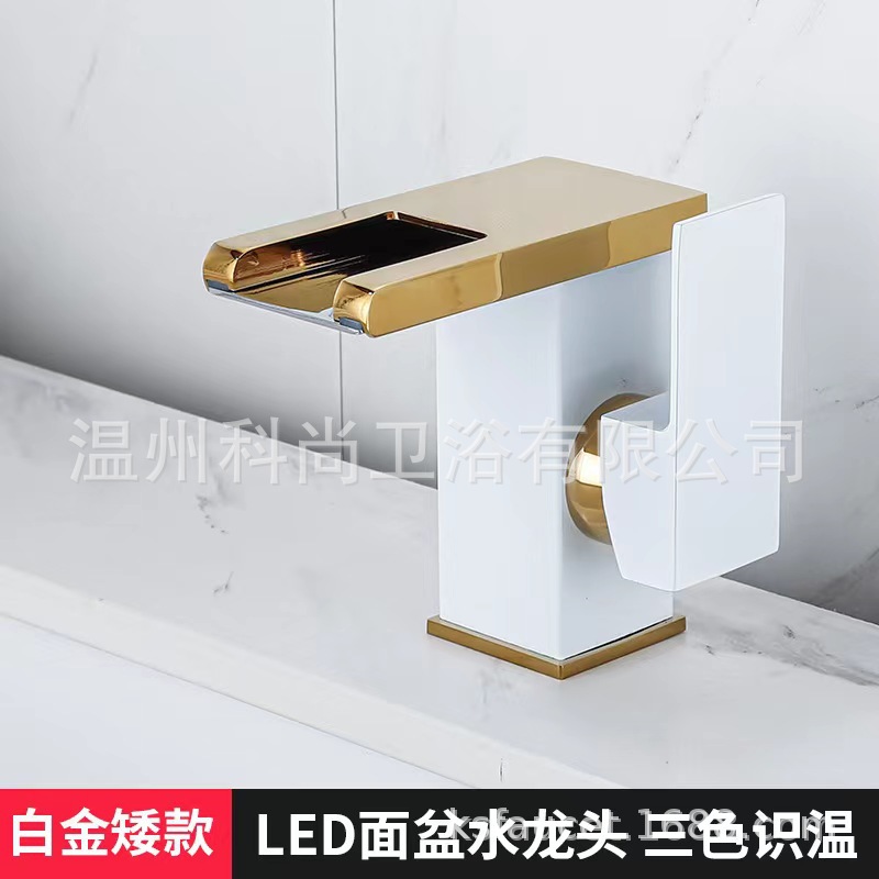 Blanco + Oro (LED, Corto)