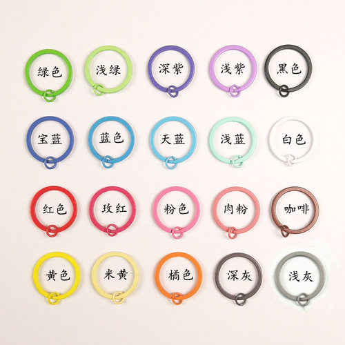 Cross-border color key ring, painted flat key ring with open ring and doudou diy handmade accessories