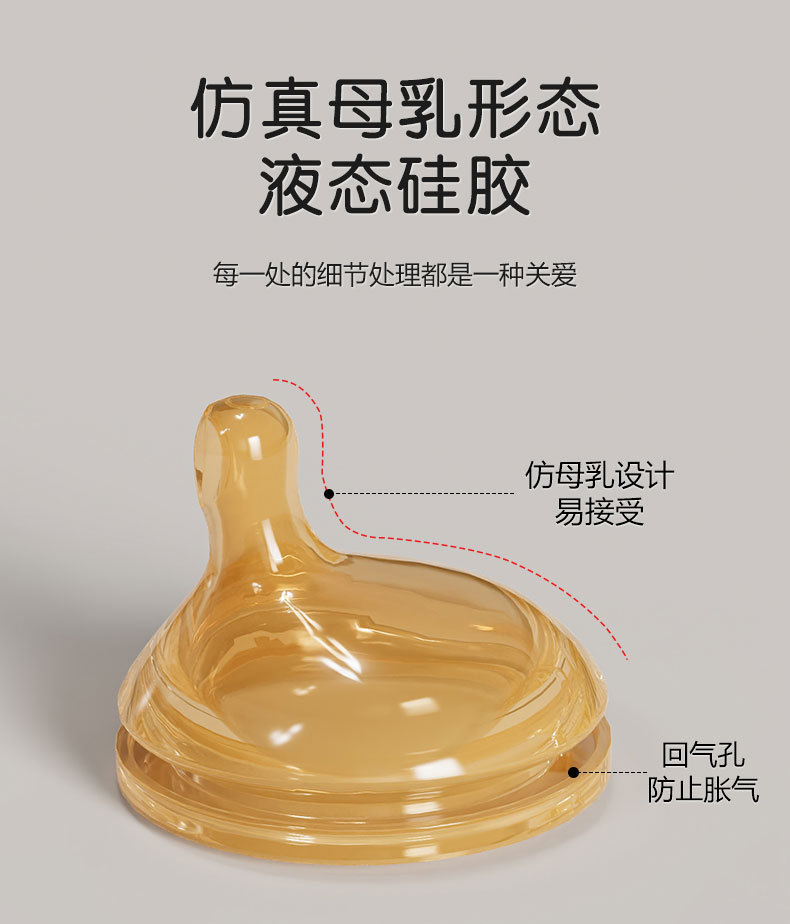 详情页_08