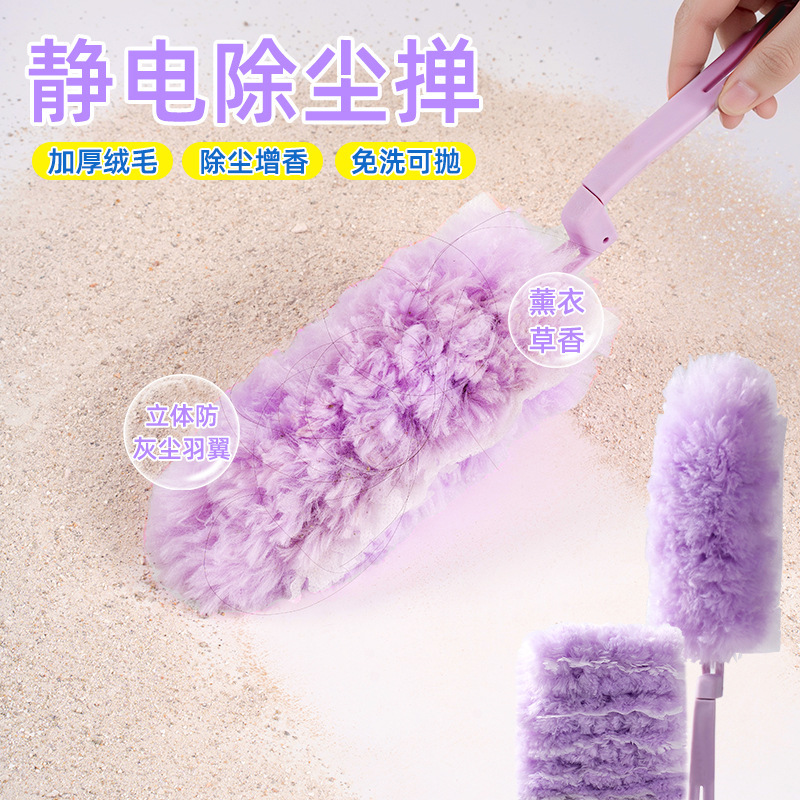 Disposable electrostatic dust duster retractable adsorption dust removal artifact microfiber feather dust removal electrostatic duster