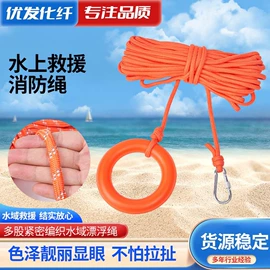 安全绳;绳子类;其他救生器材