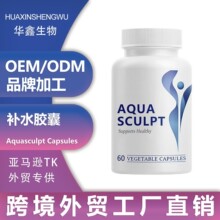 tk�羳���R�d����S�F؛AquasculptCapsules�aˮ�z��ƿ�b60��