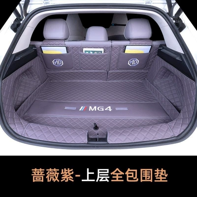 non-slip trunk liner, Trunk Mat - rose-purple-full-embroidery-on-the-upper-layer-for-custom-orders-for-other-vehicle-models-please-contact-customer-service