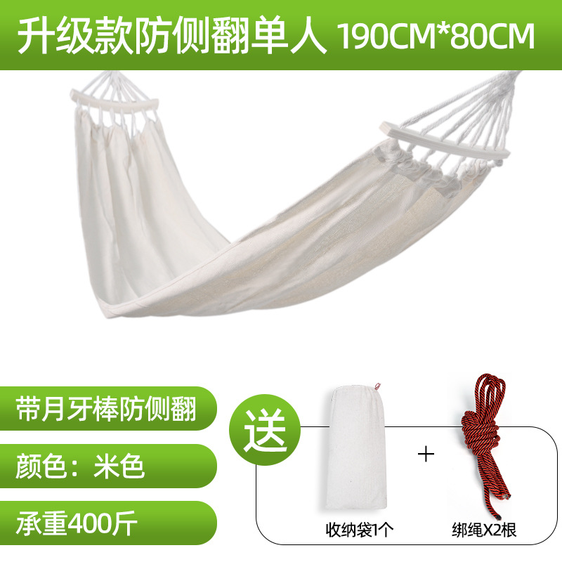 升级款单人190cmX80CM.jpg