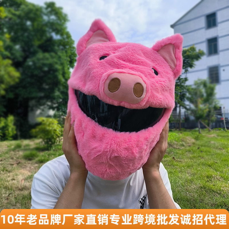 Funda para casco más vendida de Amazon, casco de cabeza de cerdo callejero personalizado de felpa para motocicleta, cubierta decorativa para cabeza de casco completo