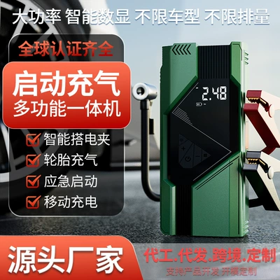Hava nasosu: 12V Power Bank, High-Pressure