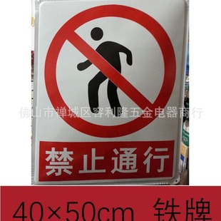 ��ֹͨ�й��S���؂}�콻ͨ��ȫ��ʾ�Ƹ�ʾ���F���٘�־��