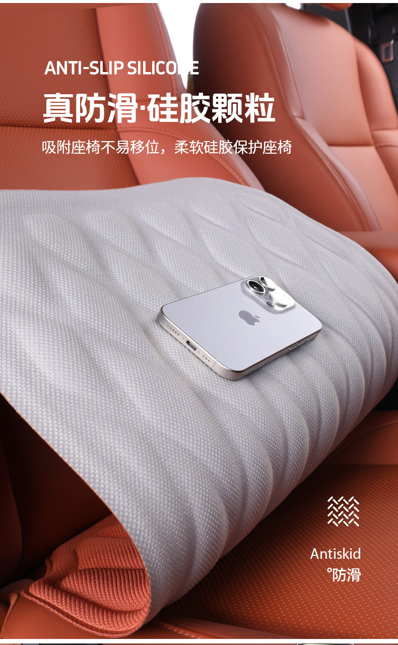 New Seaweed Fiber Car Seat Cushion Three-Piece Set, Latex Integrated Molding, Breathable, Non-Slip, Universal Car Seat Cushion