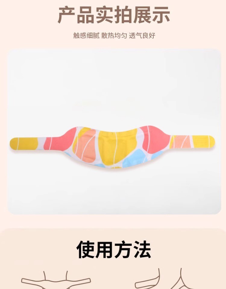 Mugwort Neck Heat Patch Self Heating Warm Neck Wrap for Neck Comfort specifications