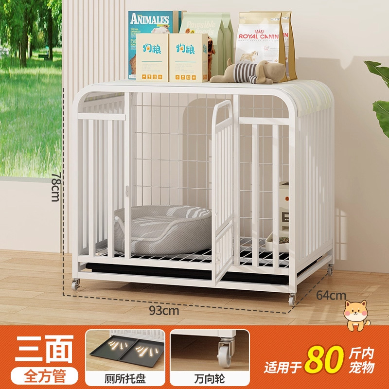 加粗狗笼子大型中型犬室内带厕所金毛萨摩耶边牧拉布拉多宠物围栏|undefined