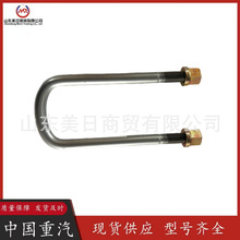 �T�R��˨AZ9925520028�羳�����Ї�������܇���HOWOǰ���T�R��˨