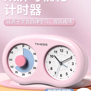 Visual Timer for Children Primary School Students Self-Discipline Learning Timing Manager Alarm Clock