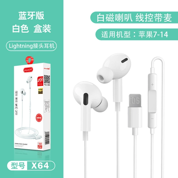 White Magnetic Speaker [Apple 7-14] Bluetooth Version X64 Boxed