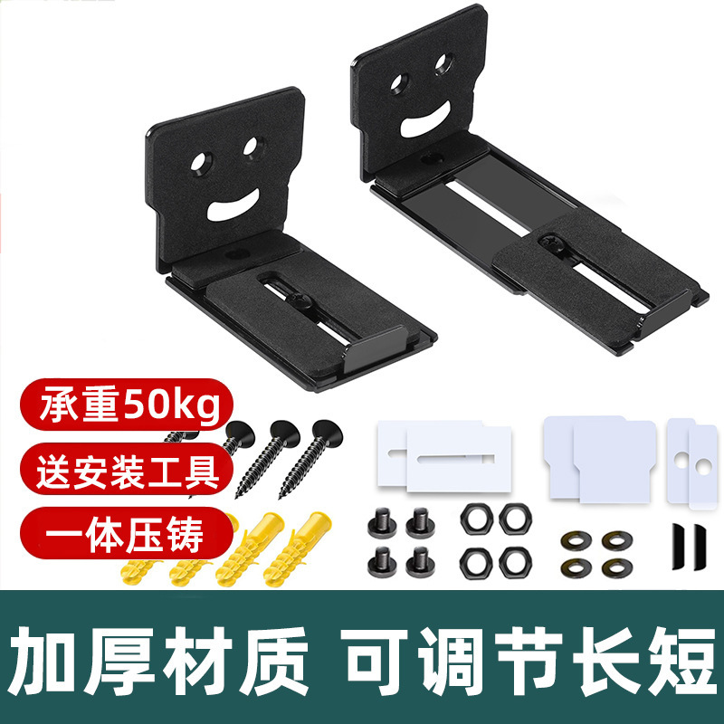 Suitable for LG Samsung Sony Home Theater Slide Long and Short Echo Wall Long Strip Audio Wall Frame Wall Mount
