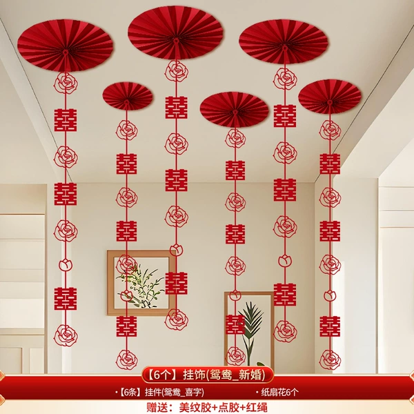 [纸扇花+玫瑰圆喜(6个)]