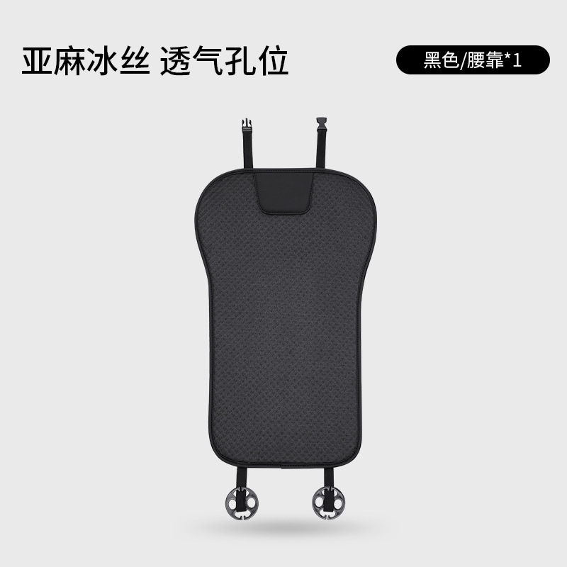Universal – Car Seat Seat cushion, seat cover - backrest-black-1-piece