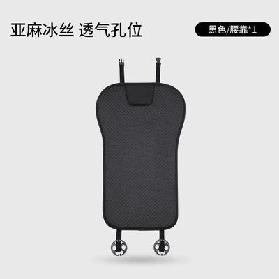 Breathable Car Seat Cushion, Universal for Seat cushion, seat cover - backrest-black-1-piece
