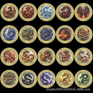 2024 New Year Gifts 20 Colorful Year of the Dragon Gold-Plated Commemorative Medals Craft Gifts Commemorative Coins