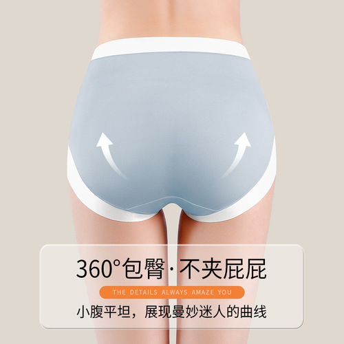 High-waisted Modal women's underwear women's pure cotton crotch antibacterial girls' seamless comfortable briefs