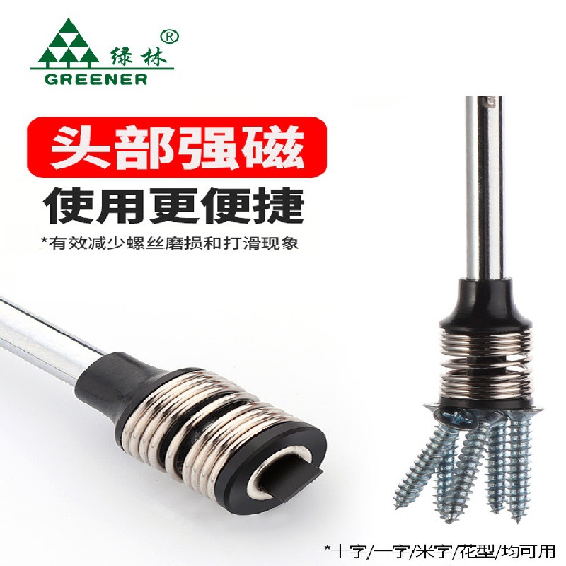 Broca de cruz Green Forest con imán potente S2, ultra resistente, para taladro eléctrico y destornillador eléctrico, extensión de broca de alta dureza. image 3