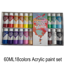 18色丙烯颜料套装diy儿童手绘墙绘石膏娃娃涂鸦绘画丙烯水粉颜料