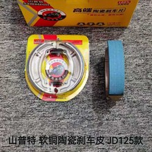 Դ�^���SĦ��܇�x܇Ƭ��KGS125CG125QJYT34�����Ǵ�d���������Q