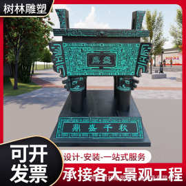 纯铜鼎摆件香炉大号方鼎盛千秋摆件仿古纯铜二龙戏珠铜鼎