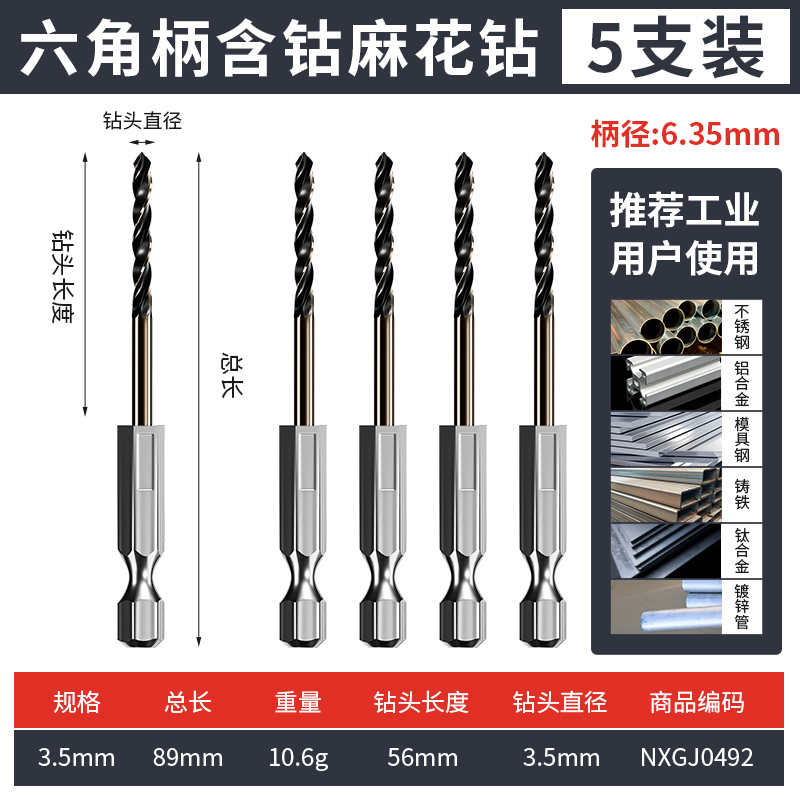 conjunto de broca torcida acero inoxidable aleación de acero de alta dureza que contiene aluminio de acero torcido perforación especial