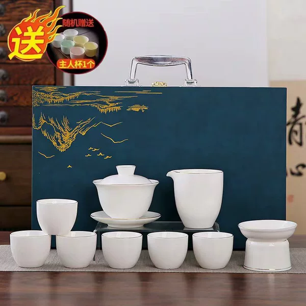 Set of 10-piece gold-painted mutton fat jade porcelain (gift box)