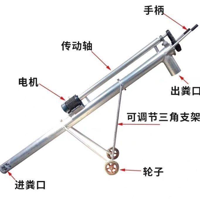 提粮机抽粪机养殖场干湿两用绞龙式吸粪机鸡粪鸭粪猪粪螺旋抽粪泵