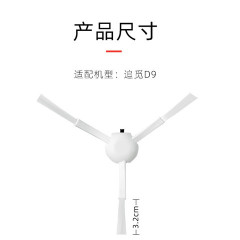 Compatible with Roborock Sweeping Robot Accessories D9 L10 Pro/Z10 Roller Brush Filter Side Brush Mop Cleaning Solution