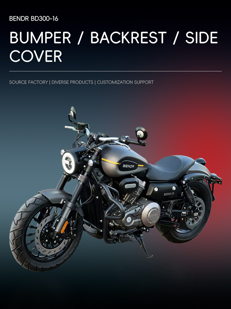 Suitable for Benda Grey Stone 300 crash bars, anti-collision bumpers, foldable backrest, rear rack side bags, anti-fall protection modification