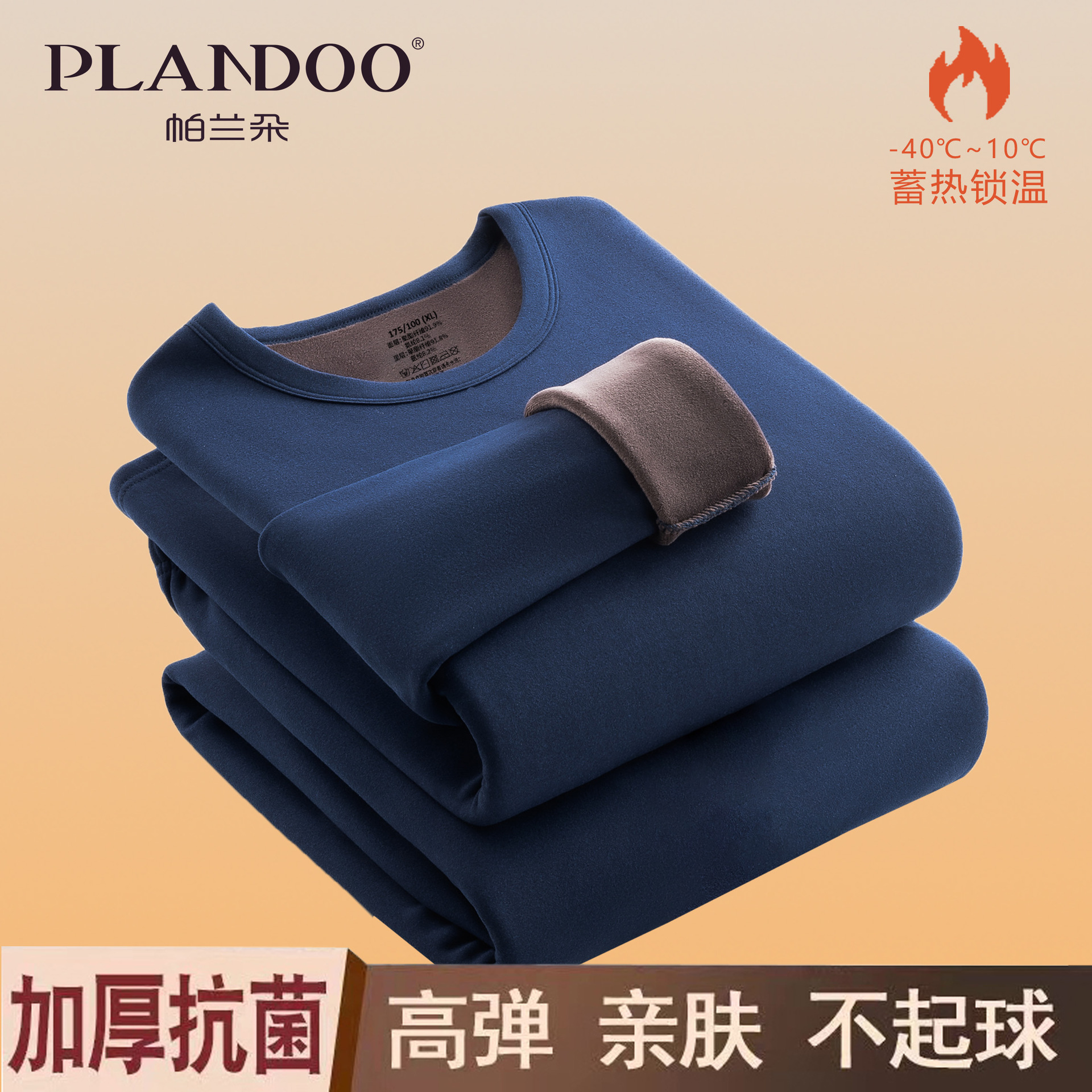 Flame Warm Velvet - Navy Blue - Men's