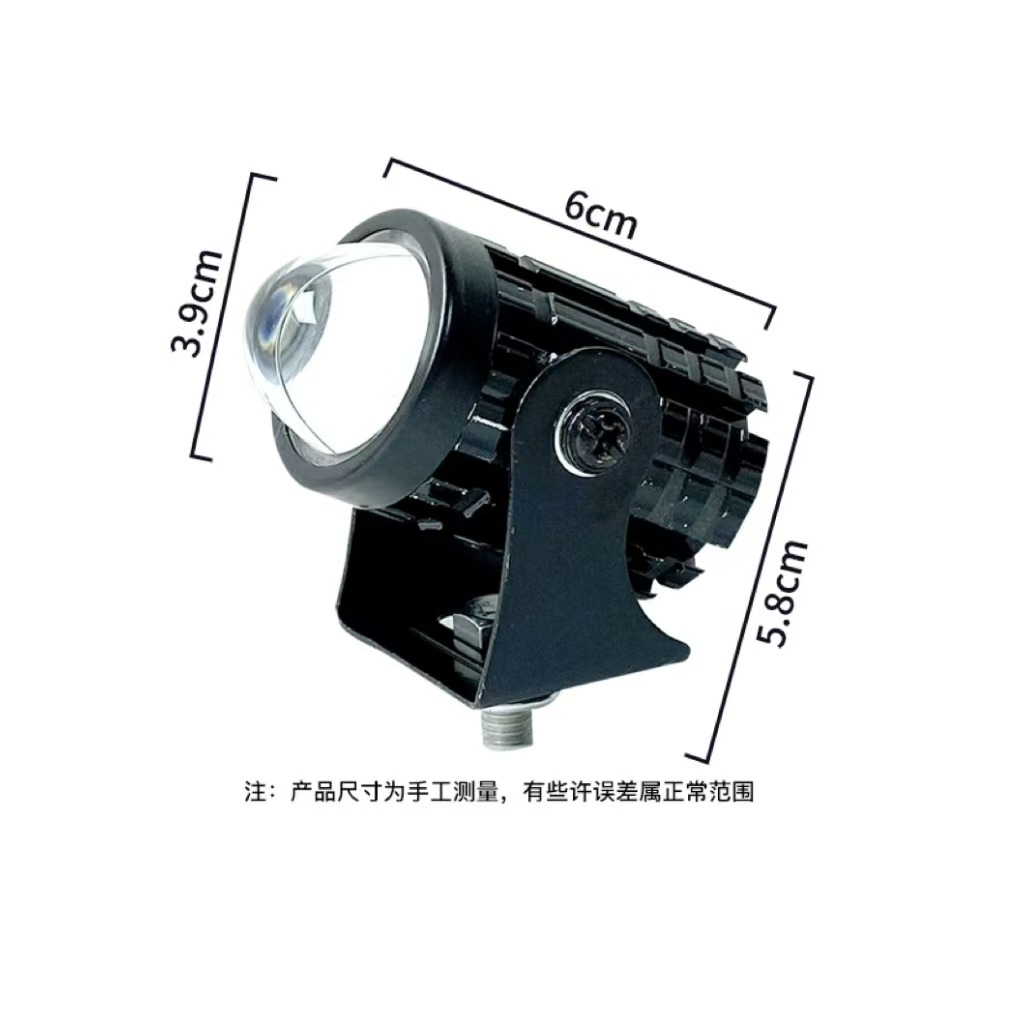 A small steel cannon with a far white and near yellow light