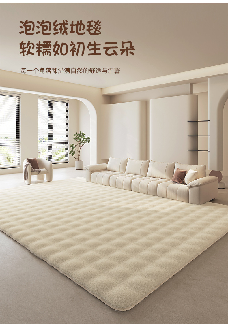 German Carpet 2024 New Bedroom Cream Style Bubble Velvet Thickeneded Pure Color Bedside Blanket Living Room Large Area Floor Mat